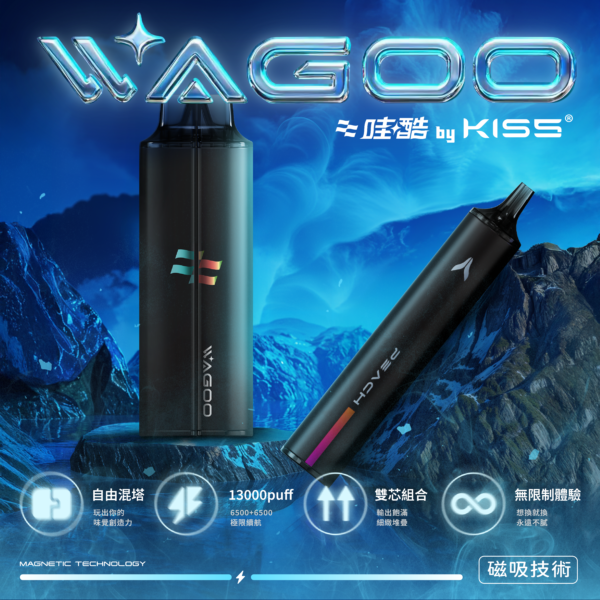 迪拜爆款【WAGOO❣️哇酷拋棄式6500口❣️】by KIS5 的高端品牌 滿10送1