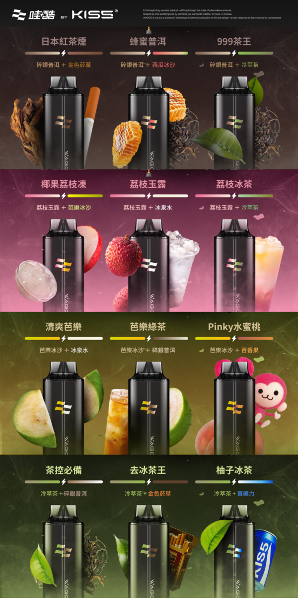 KIS5鎧斯拋棄式6500口✨口味變化多達180種(限量販售)✨特點 雙吸抛棄式 台灣首創 💖因爲銷量好 經常性缺貨