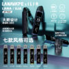 LANA‧ILIA強強聯名❤️‍🔥注油款專用主機🍭(買一隻主機送一瓶油口味隨機發)